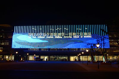 杭州市之江醫院(暫定名)泛光照明工程--2020神燈獎申報工程